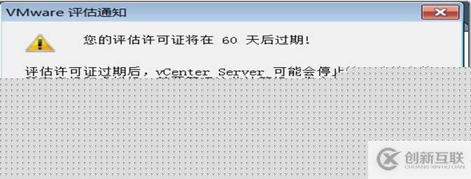 通過vCenter Server管理多臺ESXi主機(jī)