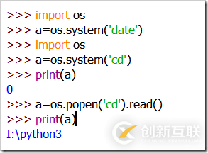 怎么在Python中使用模塊sys、os、time等模塊