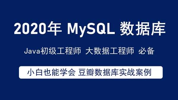 SuSE11如何通過(guò)單實(shí)例二進(jìn)制安裝MySQL5.6.41