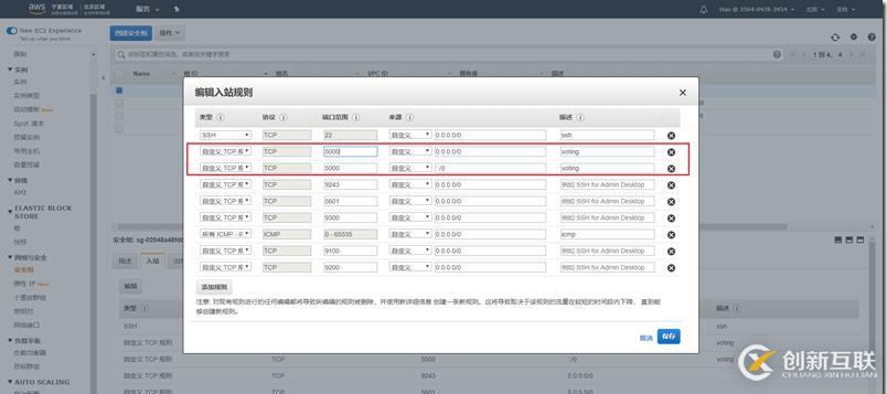 如何使用docker容器建立程序