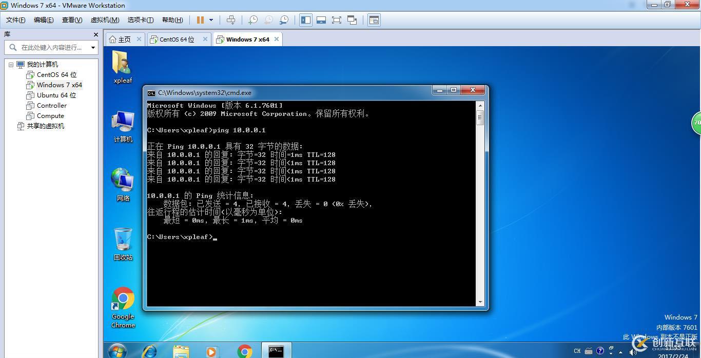 在實踐中深入理解VMware虛擬機的上網(wǎng)模式：NAT模式