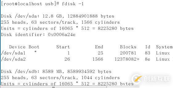 虛擬機(jī)linux下優(yōu)盤的掛載