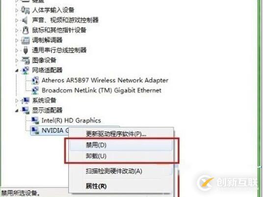 Win10怎么禁用集成顯卡