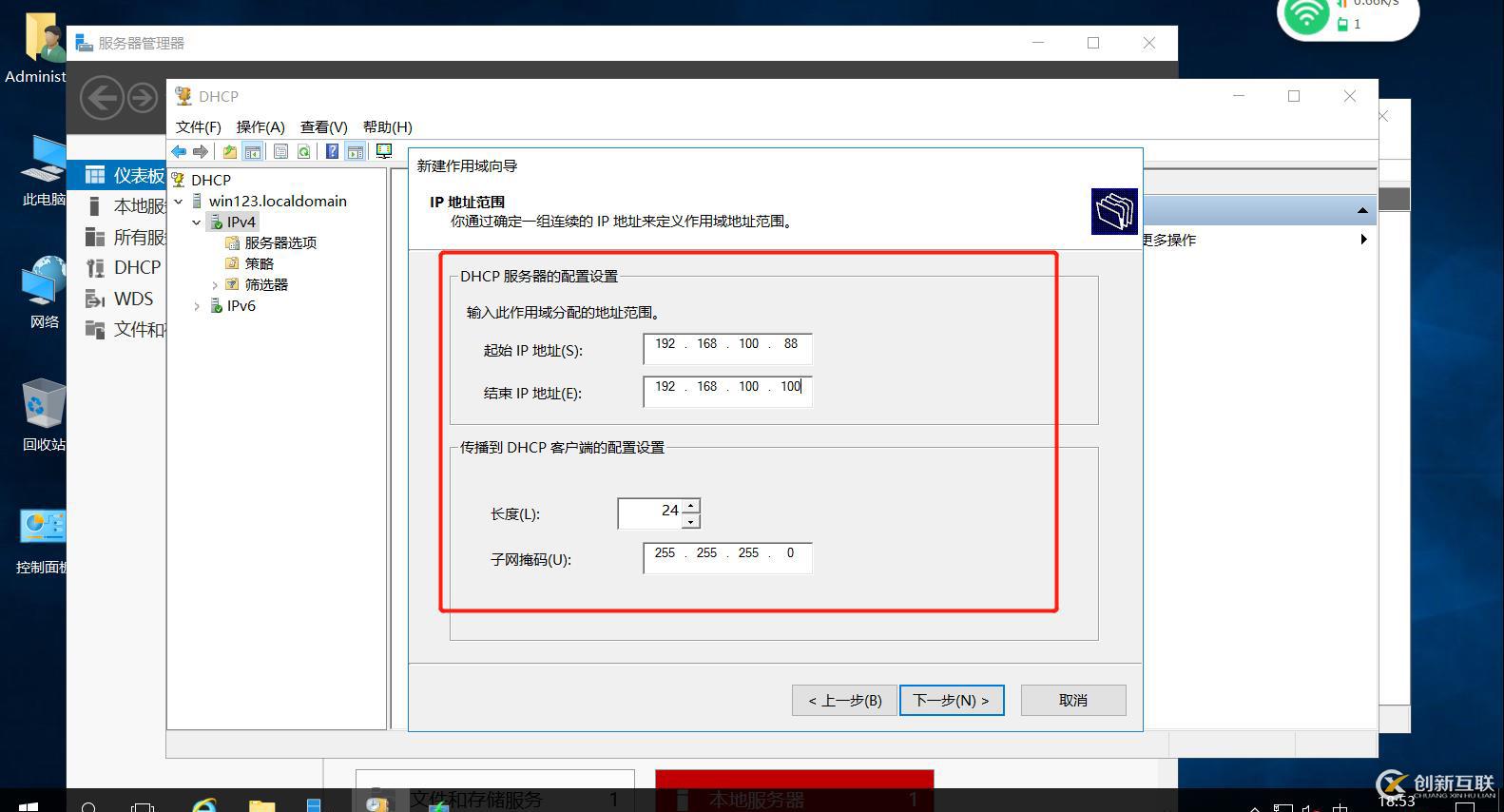 WDS如何進行網(wǎng)絡裝機