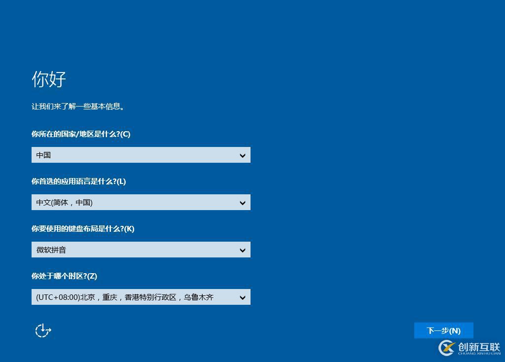 WDS如何進行網(wǎng)絡裝機