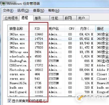 如何解決apache無法啟動的問題