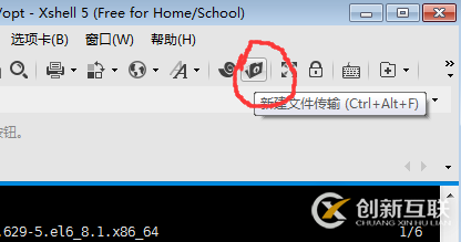 如何在Linux中配置一個(gè)python3.6.1環(huán)境