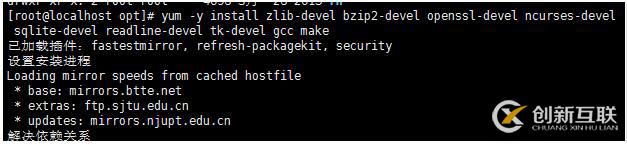 如何在Linux中配置一個(gè)python3.6.1環(huán)境