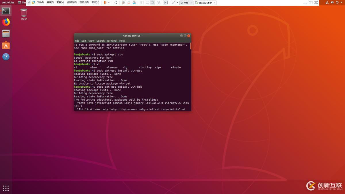 Linux (Ubuntu 18.04) 下安裝vim編輯器的方法