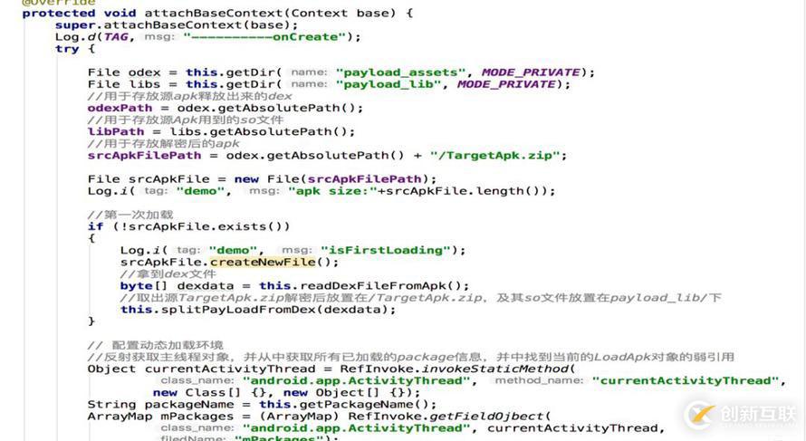 怎么淺談安卓apk加固原理和實(shí)現(xiàn)