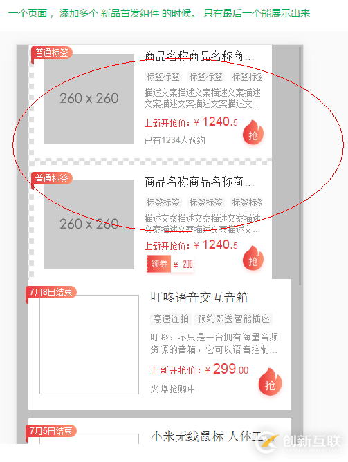 web開發(fā)中如何解決自定義事件解決重復請求BUG的問題