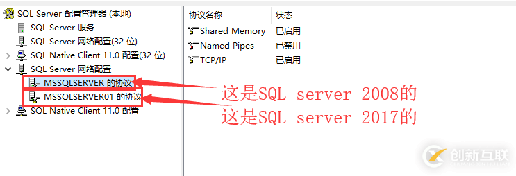 sqlserver沒有采用默認實例時怎么通過ip進行鏈接