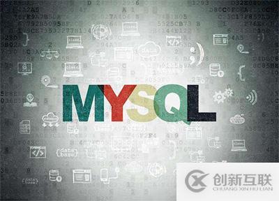 Mysql的高可用/容災(zāi)架構(gòu)的性能測試討論