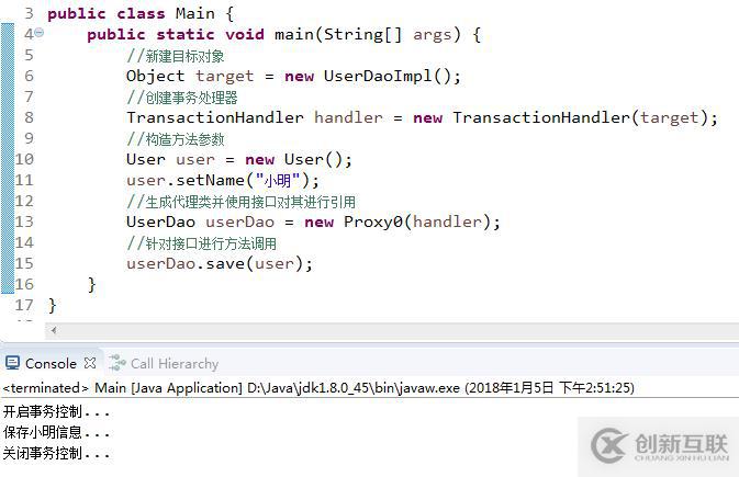 JDK動(dòng)態(tài)代理之ProxyGenerator如何生成代理類的字節(jié)碼文件