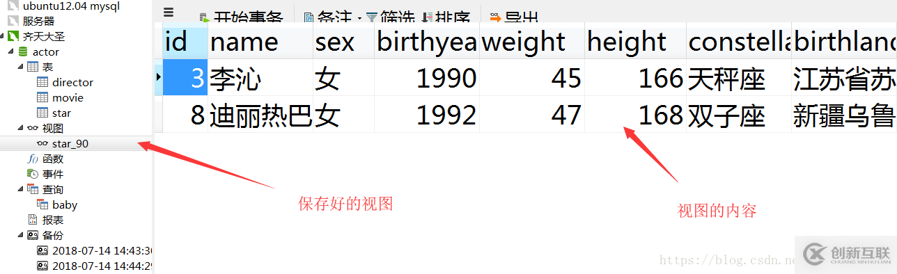 Navicat的用法是什么