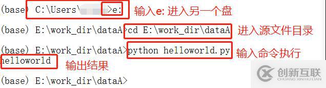 python開(kāi)發(fā)環(huán)境搭建