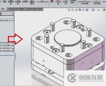 怎么打開step文件