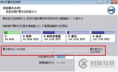 為什么c盤不能用擴展卷