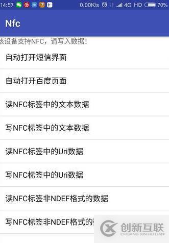 深入分析Android NFC技術(shù) android nfc開發(fā)