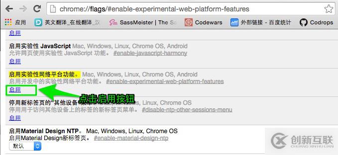 如何用CSS Grid布局使瀏覽器開(kāi)啟CSS Grid Layout