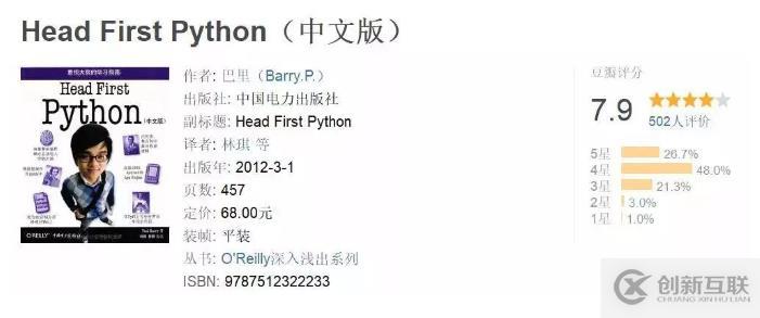 學(xué)python可以看這些書