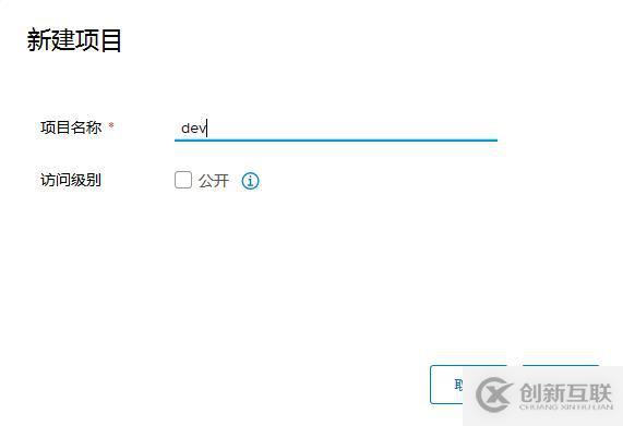 Docker私有倉庫與鏡像加速器配置與使用