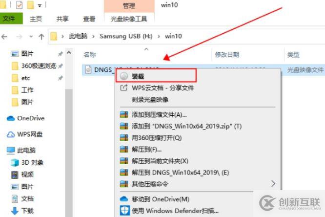 win10版本1909更新失敗0x800f0900怎么辦