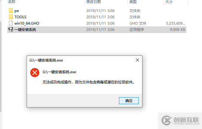 win10版本1909更新失敗0x800f0900怎么辦