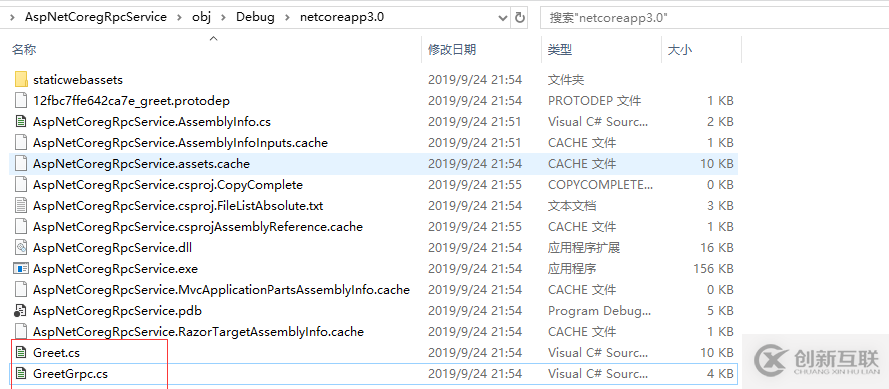 gRPC如何在ASP.NET Core 3.0項(xiàng)目中使用