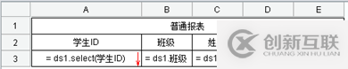 要！不要報表工具？？？