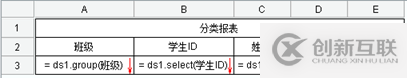 要！不要報表工具？？？