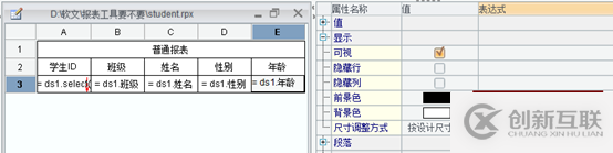 要！不要報表工具？？？