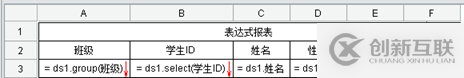 要！不要報表工具？？？