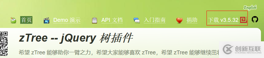 Angular整合zTree的示例代碼