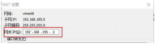 VMWare Workstation虛擬機(jī)訪問(wèn)外網(wǎng)的圖文教程