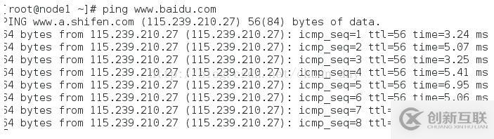 VMWare Workstation虛擬機(jī)訪問(wèn)外網(wǎng)的圖文教程