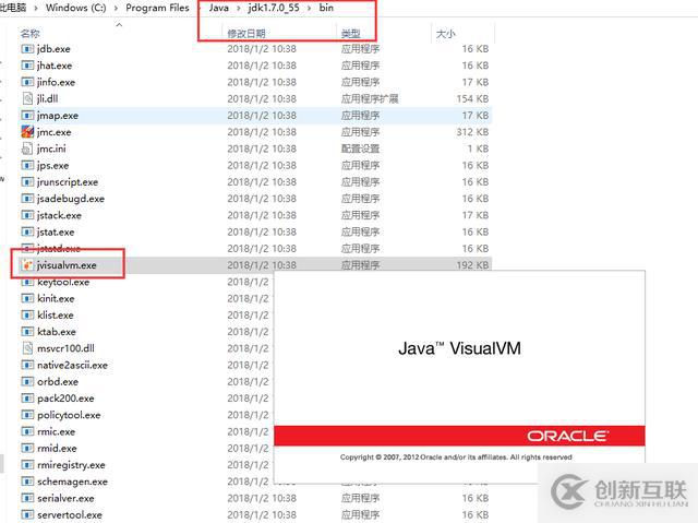 Java進(jìn)程cpu占用過高怎么辦