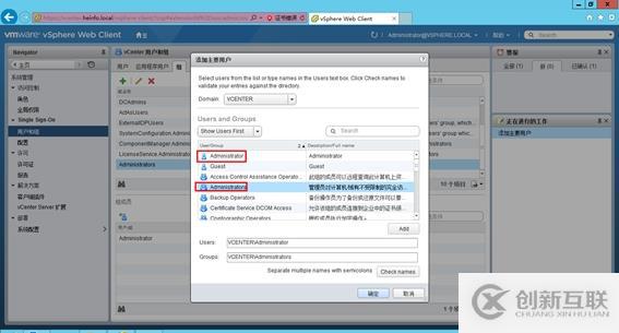 體驗vSphere 6之3-使用vSphere Web Client