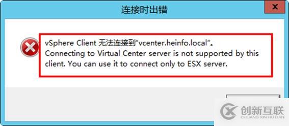 體驗vSphere 6之3-使用vSphere Web Client