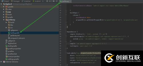 Android Studio 生成混淆后的jar包