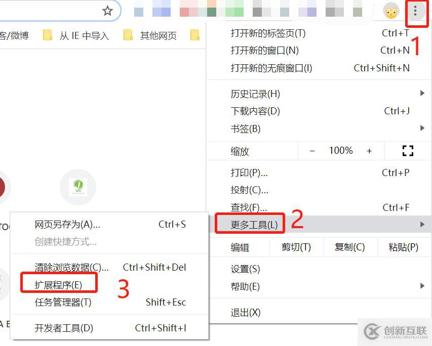 如何安裝ElasticSearch-hard插件和IK分詞器？