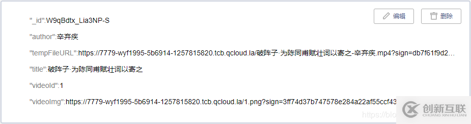 微信小程序云開發(fā)之使用云數(shù)據(jù)庫