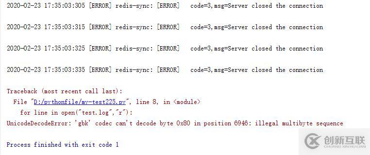 怎么解決Python讀取log文件時報錯