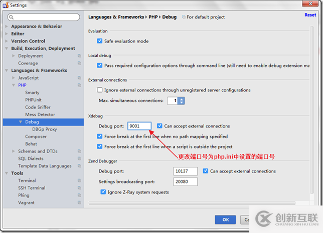 PhpStorm+xdebug+postman如何調(diào)試