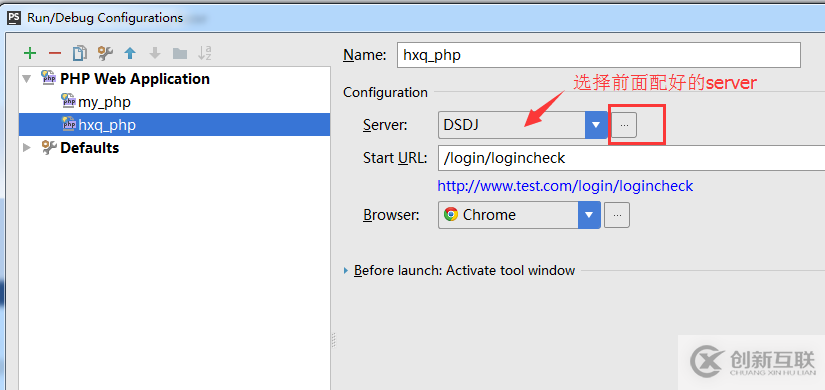 PhpStorm+xdebug+postman如何調(diào)試