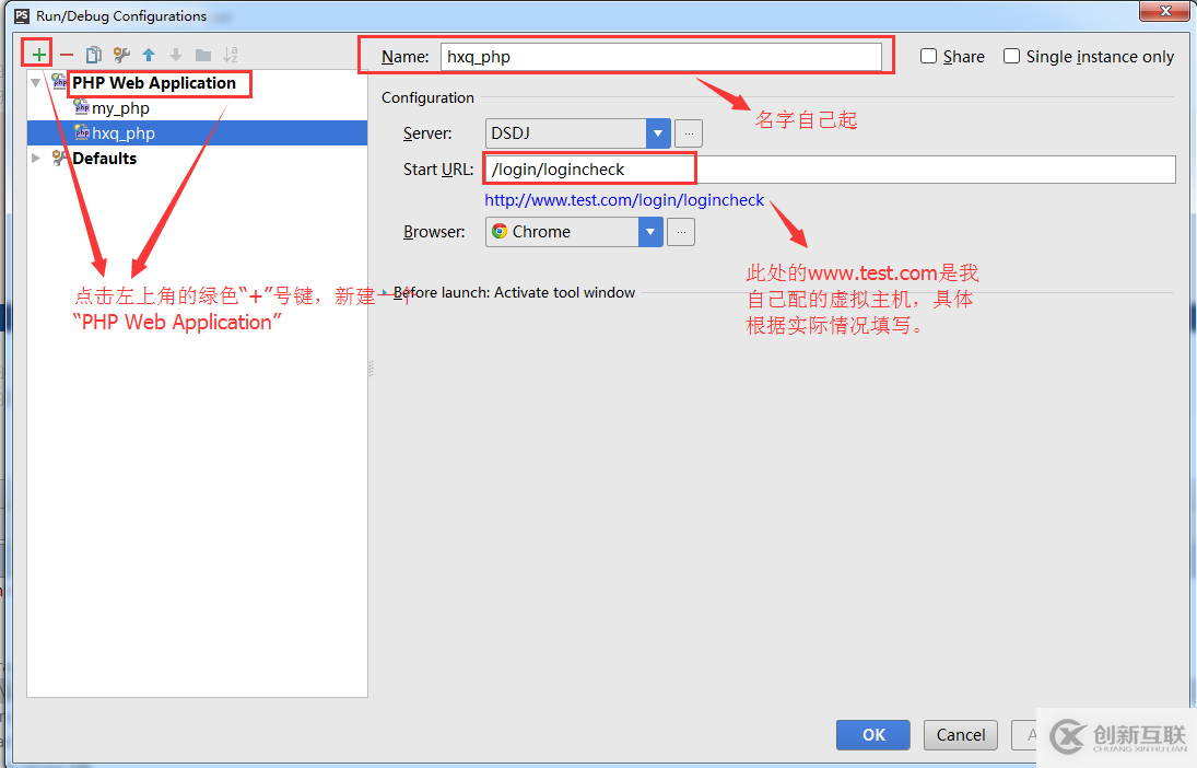 PhpStorm+xdebug+postman如何調(diào)試