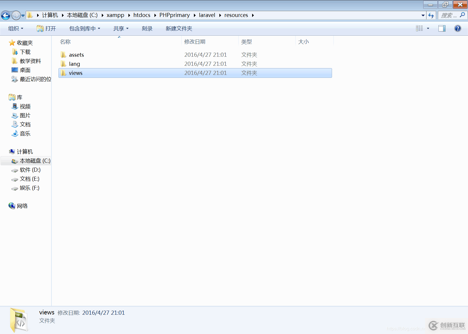 Laravel框架下載，安裝及路由操作的示例分析