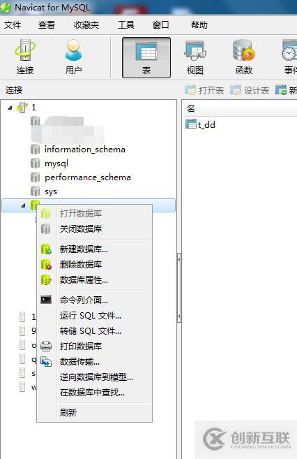 mysql表格不顯示中文，亂碼的解決方法