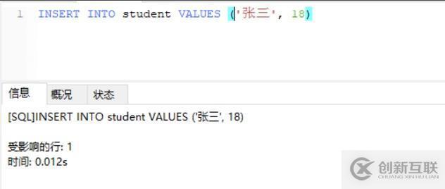 mysql表格不顯示中文，亂碼的解決方法