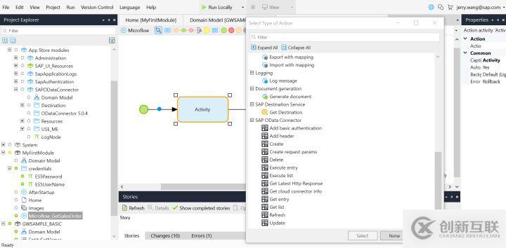 SAP云平臺(tái)上的Low Code Development的解決方案是什么